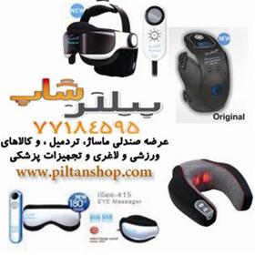 لیست قیمت خرید و فروش انواع دستگاه ماساژور شاندرمن